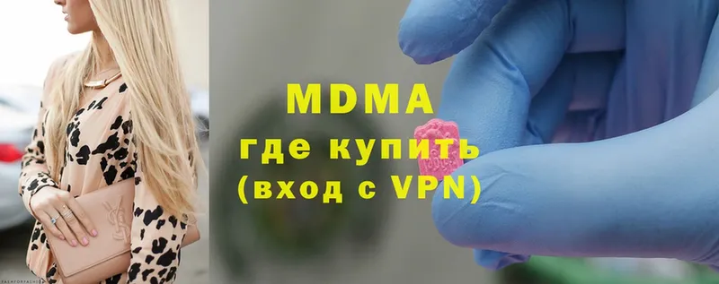 MDMA VHQ  Емва 