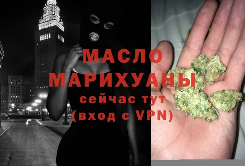 ТГК Wax  это наркотические препараты  Емва 